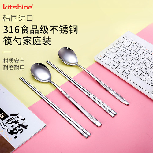 kitshine韩式实心扁筷勺家庭装