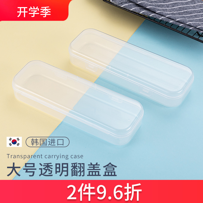 食品级PP树脂便携餐具盒