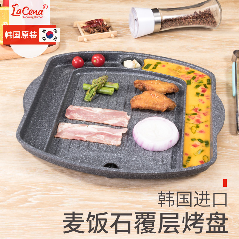 韩国进口麦饭石不粘烧烤盘户外露营烤盘家用烤肉煎锅方形烤盘