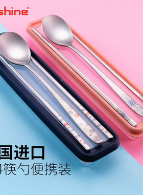 韩国进口18-10不锈钢餐具便携套装食品级成人学生食堂旅行筷勺