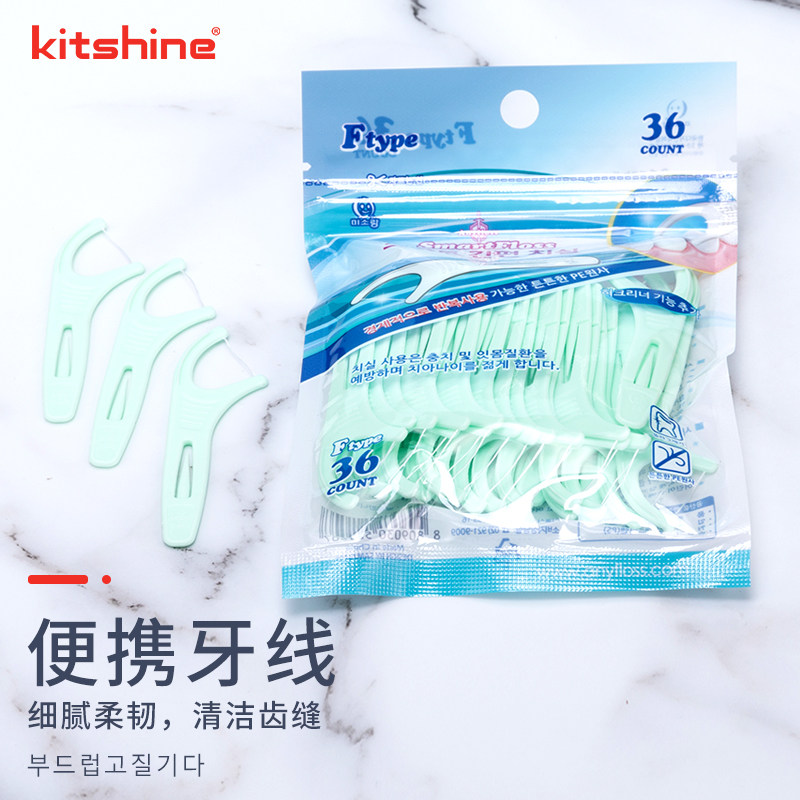 韩式牙线棒可折叠牙签两面可用口腔护理清洁棒便携家庭装刮舌加厚