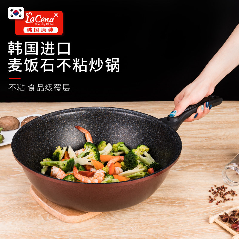 LaCena韩国进口麦饭石不粘锅电磁炉炒锅大平底炒菜锅无油烟大口径
