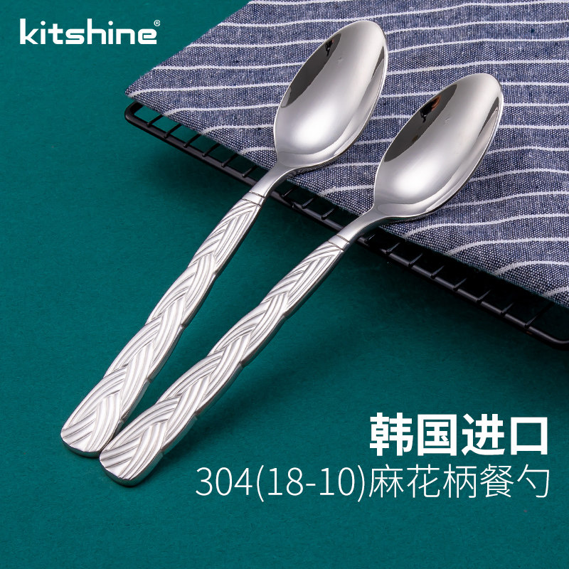 韩国进口304不锈钢加厚西餐勺分餐勺公勺主餐更创意手柄调羹家用