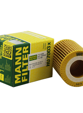 曼牌机油滤芯 HU7003X适用于宝马114/116/118i 316Li 新1.6T