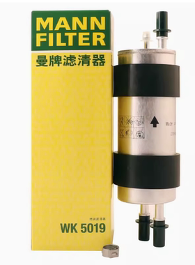 曼牌滤清器燃油滤芯格WK5019适用宝马X5 E70F15 X6 E71F16