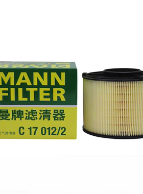 曼牌滤清器C17012/2空气滤适配17-19款适配奥迪A4L/B9  Q5