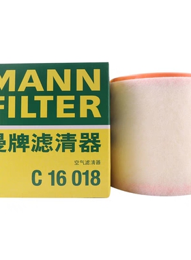 曼牌空气滤芯C16018奥迪A6L 2.0T 45 TFSI 汽车空滤