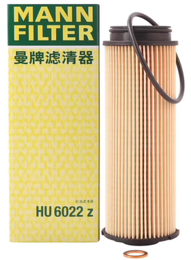 宝马M240i 340i 540li 740li 3.0T B58曼牌机滤机油滤芯格HU6022z