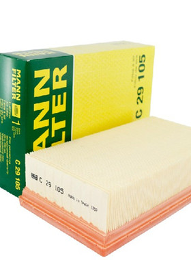 空滤C29105空气滤芯适用宝马E53 X5 3.0 E38 750i