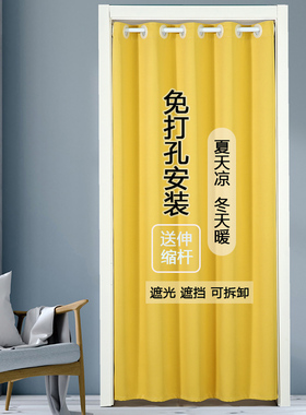 门帘隔断帘免打孔衣柜折叠黄色卫生间厕所家用空调全遮试衣间布帘