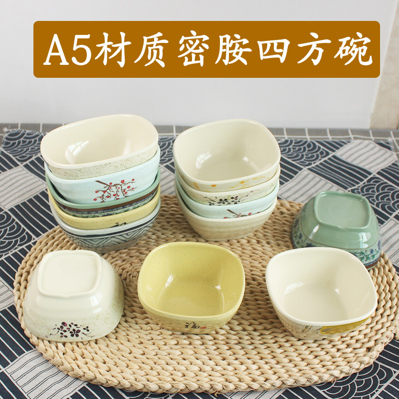 A5四方碗火锅店蘸料碗专用米饭碗