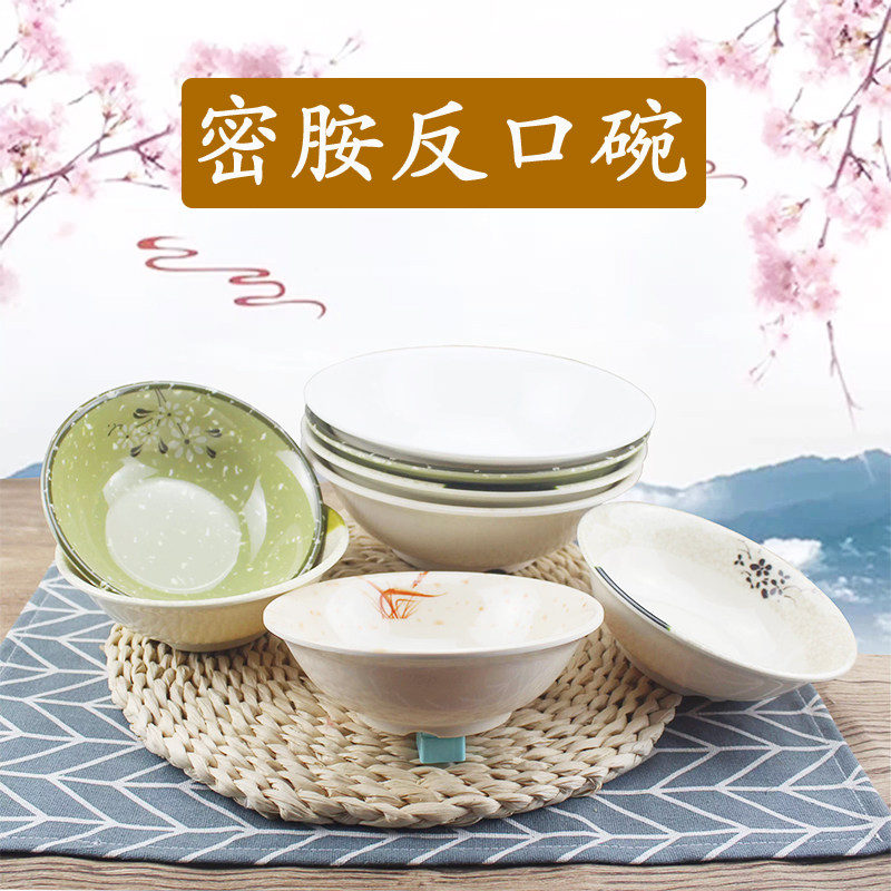 密胺早餐豆浆碗汤粉碗粥碗反口碗