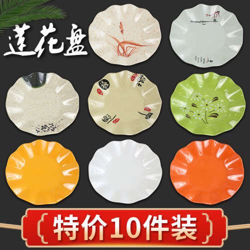 密胺商用小吃盘圆形盘KTV瓜子盘