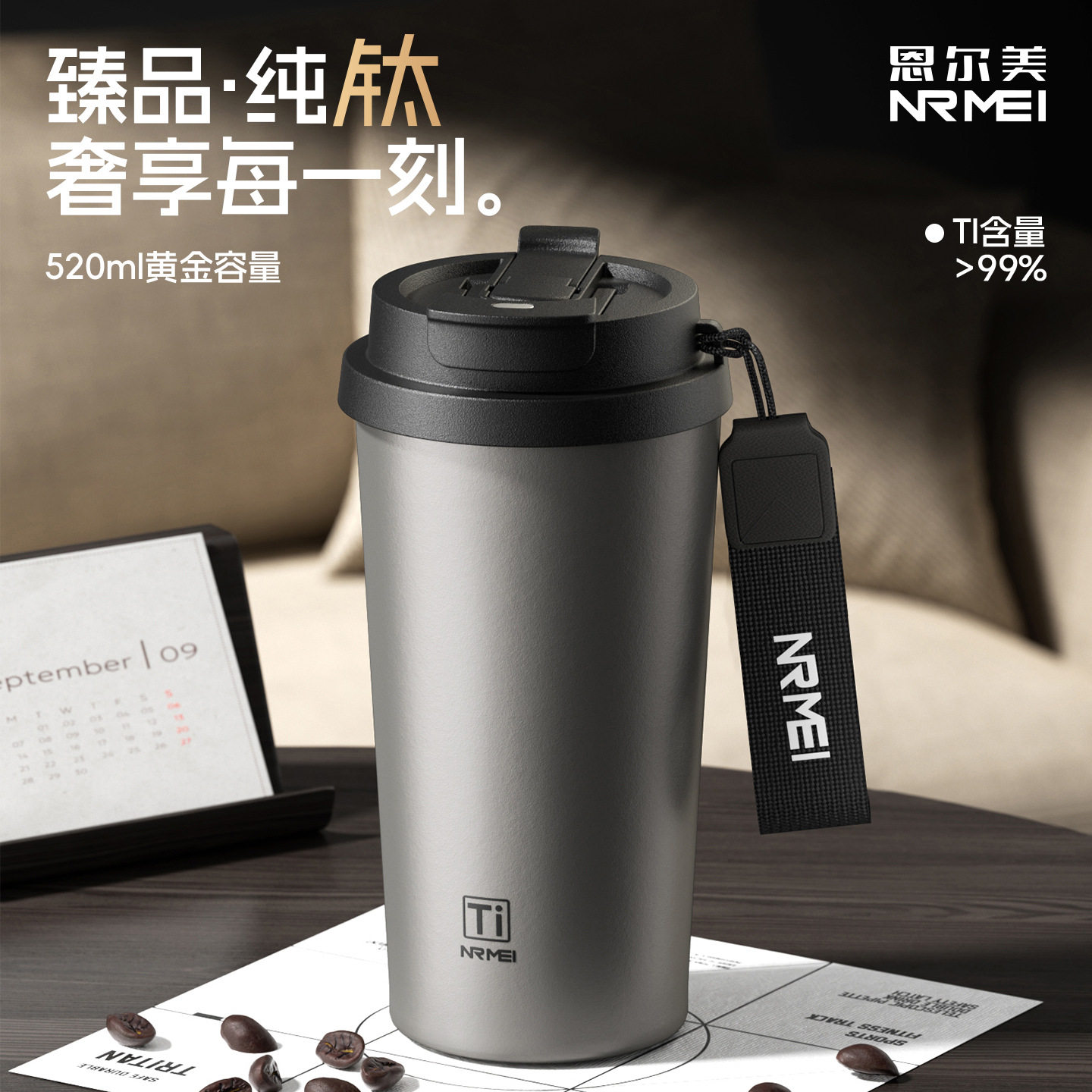 保温杯咖啡杯男款内外纯钛25新款高端商务吸管水杯送男生礼物杯子