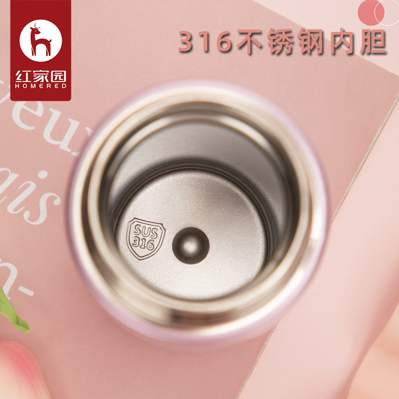 红家园170ml迷你保温杯316小巧便