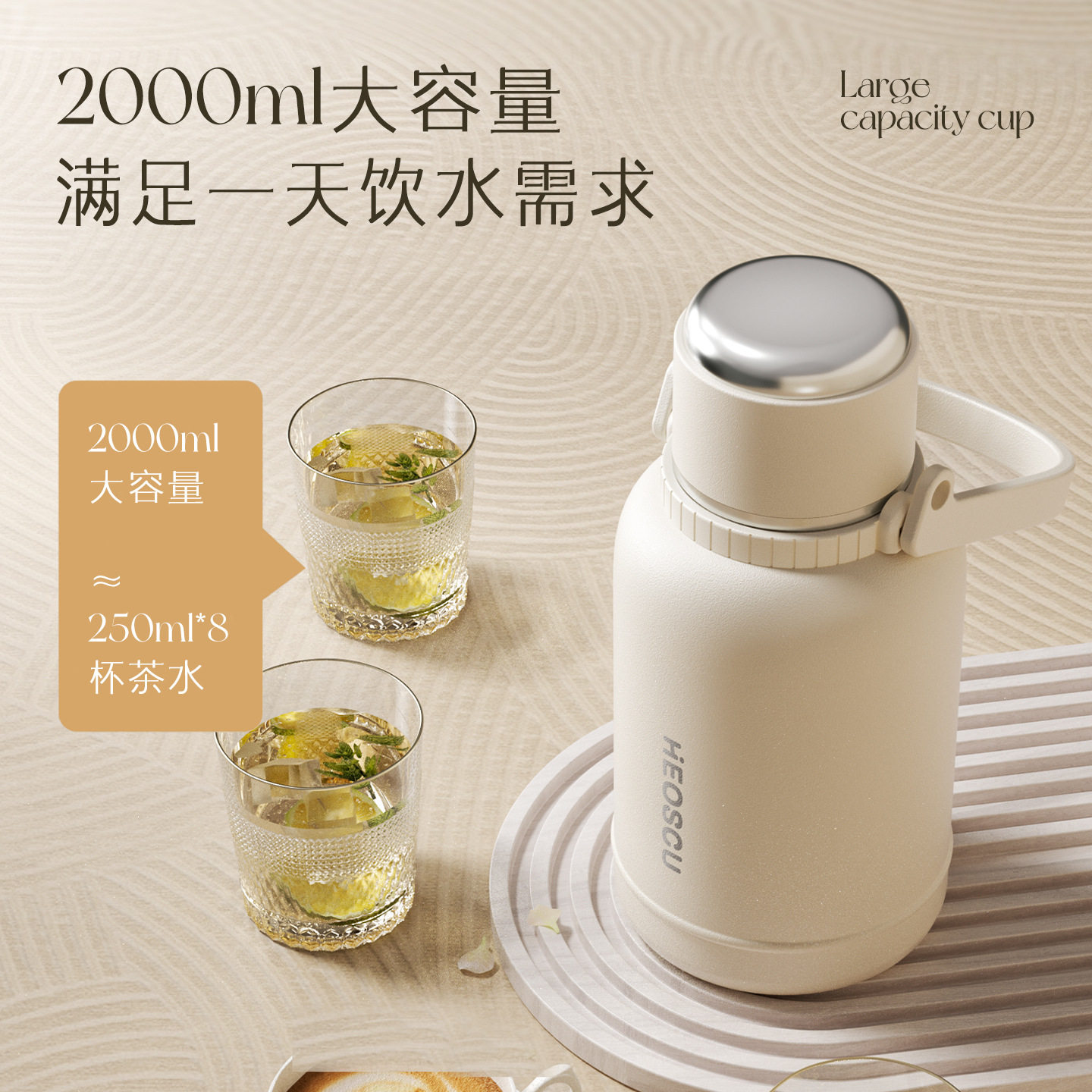 保温吸管水杯子大容量大号2000ml图片