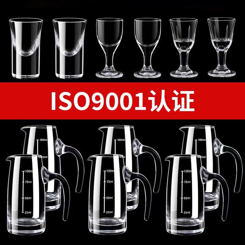 青苹果12件玻璃白酒分酒器家用小酒杯扎壶量酒器饭店用子弹杯