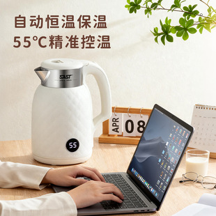 SAST恒温电热水壶数显自动保温烧水壶304不锈钢仿皮革热水壶礼品