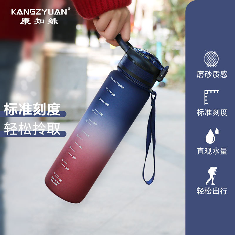 大容量运动吸管水杯大人孕妇产妇