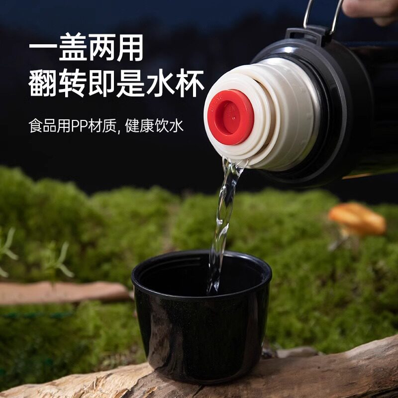 哈尔斯保温壶户外保温杯大容量外