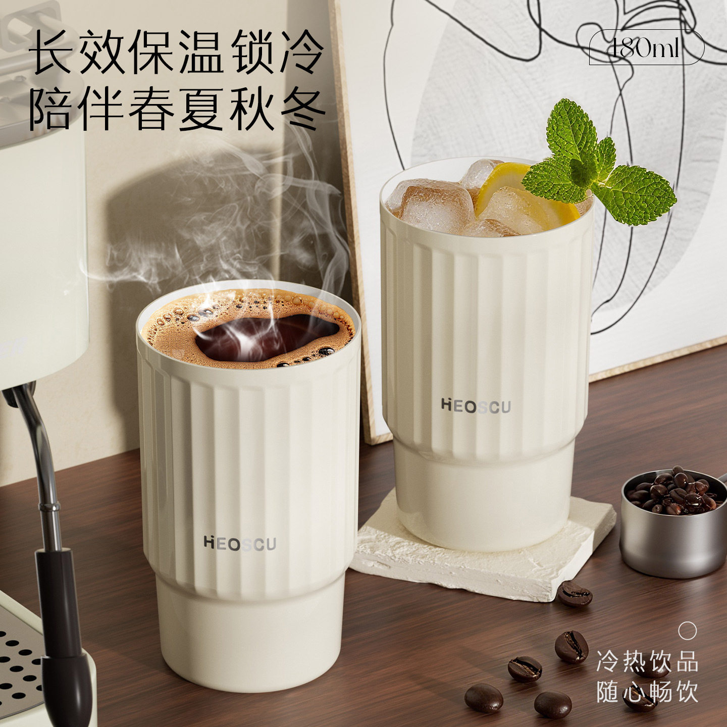 咖啡杯保温杯大容量男女生高级感轻奢高颜值新款水杯子