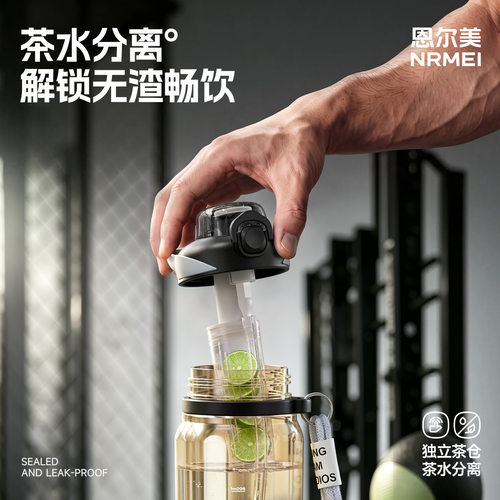 NRMEI运动水杯学生ppsu耐高温高