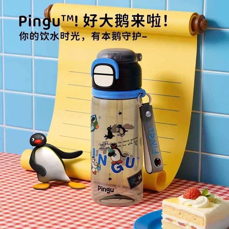哈尔斯夏季双饮水杯Tritan运动户