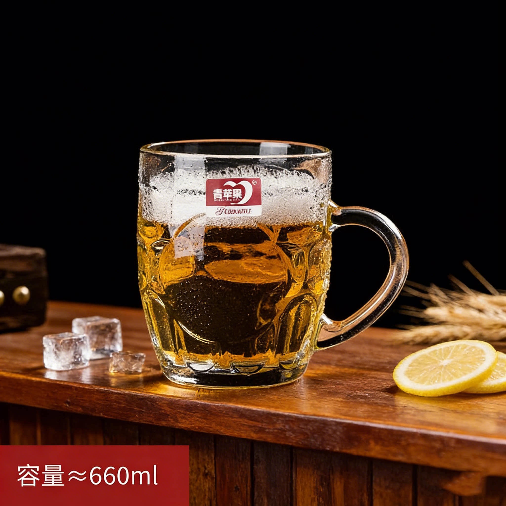 大容量啤酒杯轻奢高档高颜值
