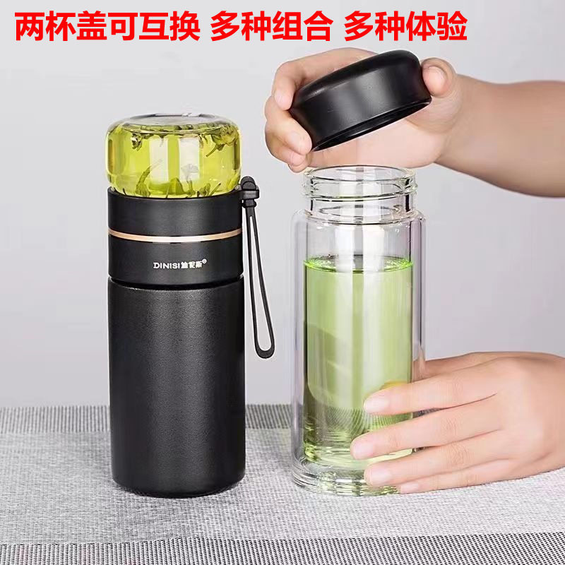 茶水分离套装杯子礼品茶杯印字礼盒套装水杯刻字保温杯礼品两件套,餐饮具,玻璃杯,淘宝优惠券,粉丝福利购,淘宝优惠卷