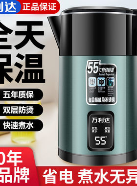 电热水壶家用烧水壶宿舍不锈钢保