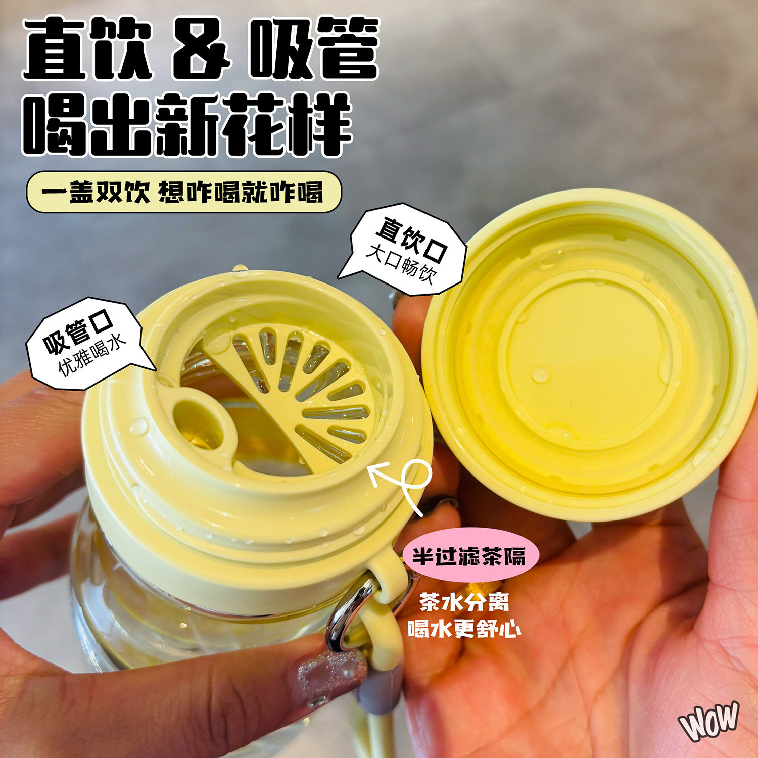 尚泰牛奶奶茶杯Tritan水杯大容量