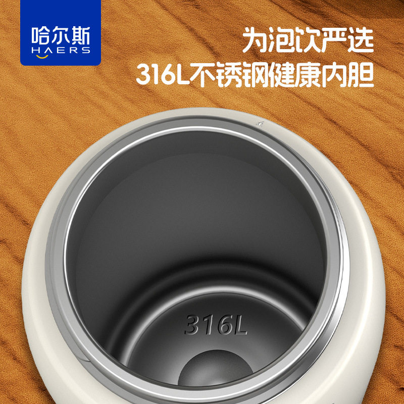 哈尔斯316不锈钢保温杯随行水杯大容量悦己提手真空咖啡杯