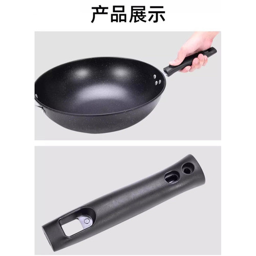 新款炒锅把手手柄炒菜铁锅手把柄