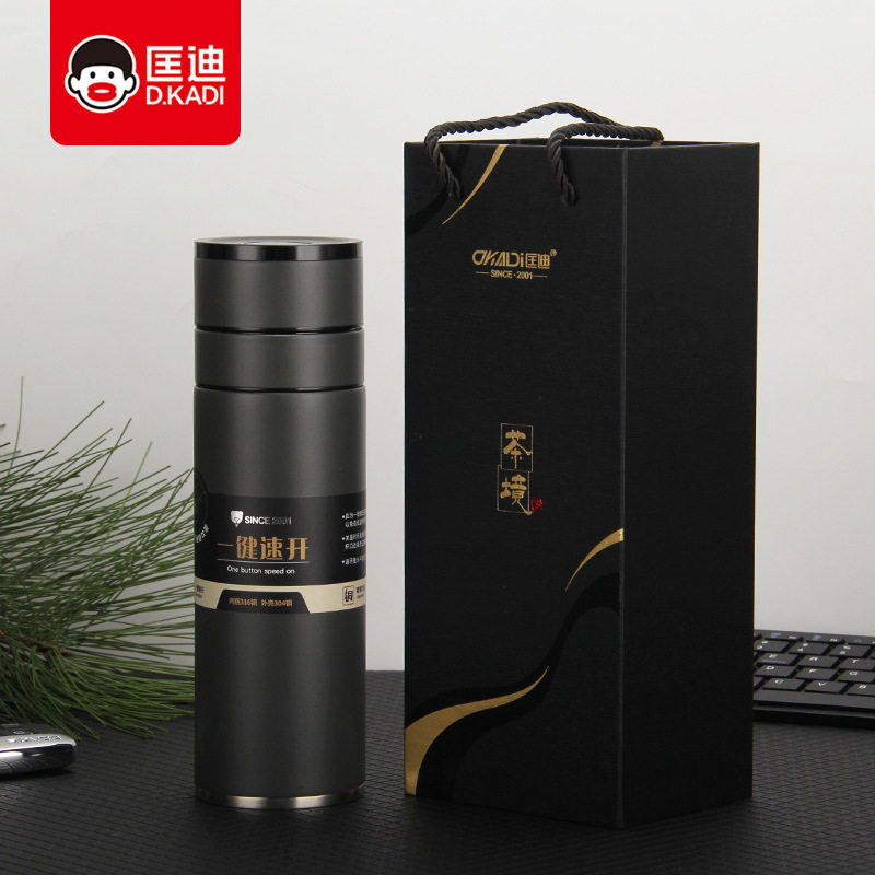 速开车载保温杯匡迪5177号真空商