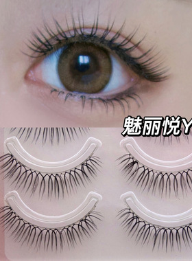 假睫毛一片式眼尾拉长自然纤长透明梗重复使用拉长眼型魅丽悦Y04