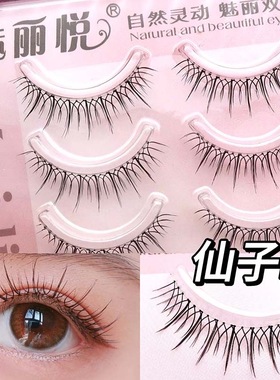 假睫毛女自然仿真一片式仙子款透明梗可重复使用魅丽悦假睫毛Y13