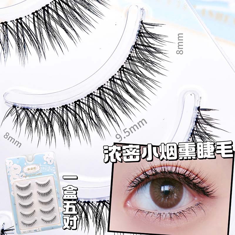魅丽悦泰式浓密款假睫毛一片式