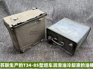 公发老货1945年苏联T34坦车机油桶苏军润滑油壶白铁皮金属油桶