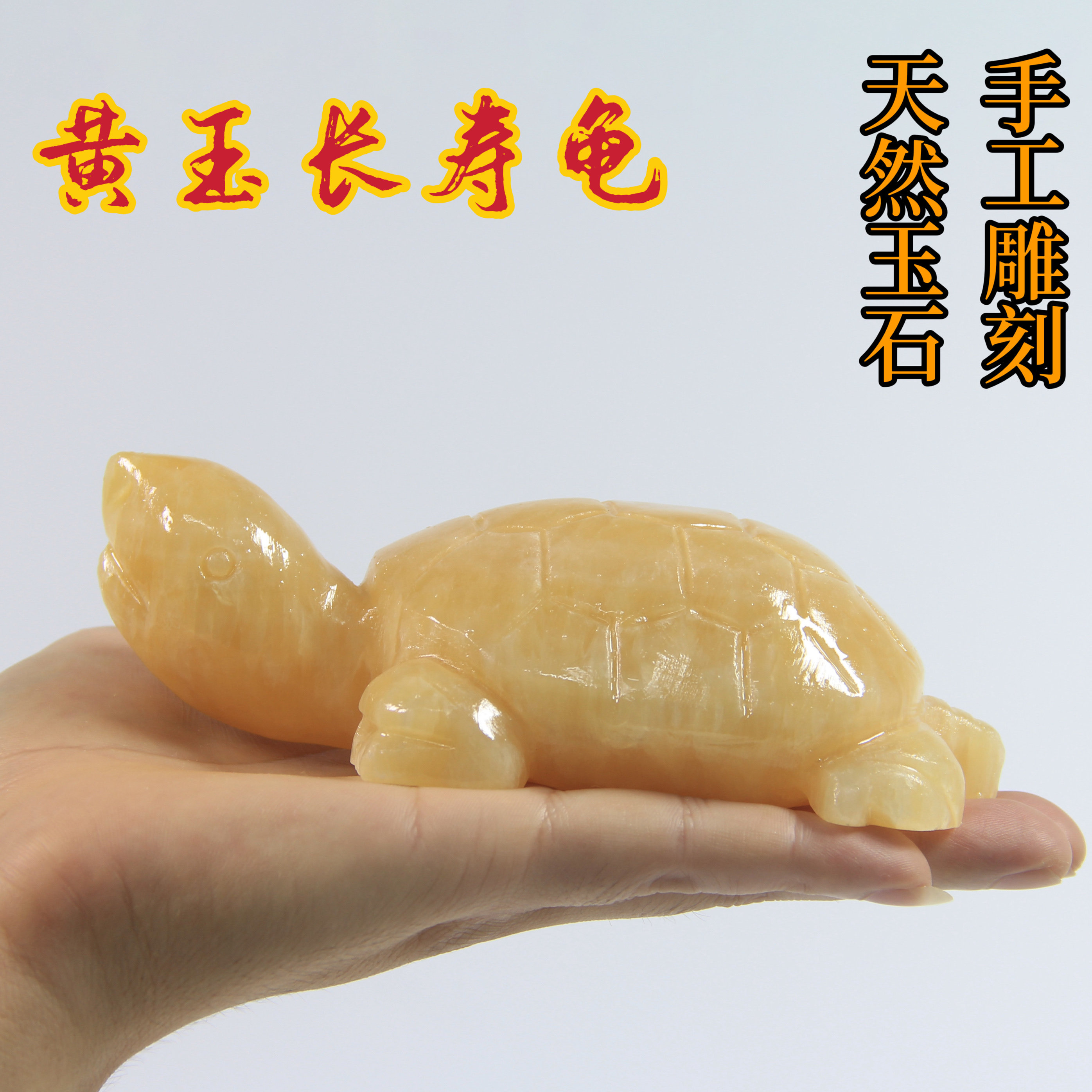 天然黄玉青玉石乌龟摆件招财人财两旺手工雕刻迷你大小号可爱仿真