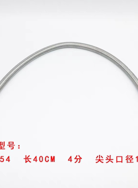 科勒原装正品不锈钢进水软管冷热编织软管龙头进水管科勒834754