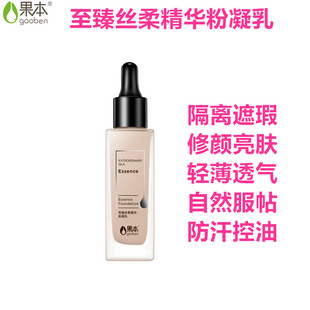 果本BB霜至臻丝柔精华粉凝乳滴管CC霜粉底液隔离遮瑕气垫修颜保湿