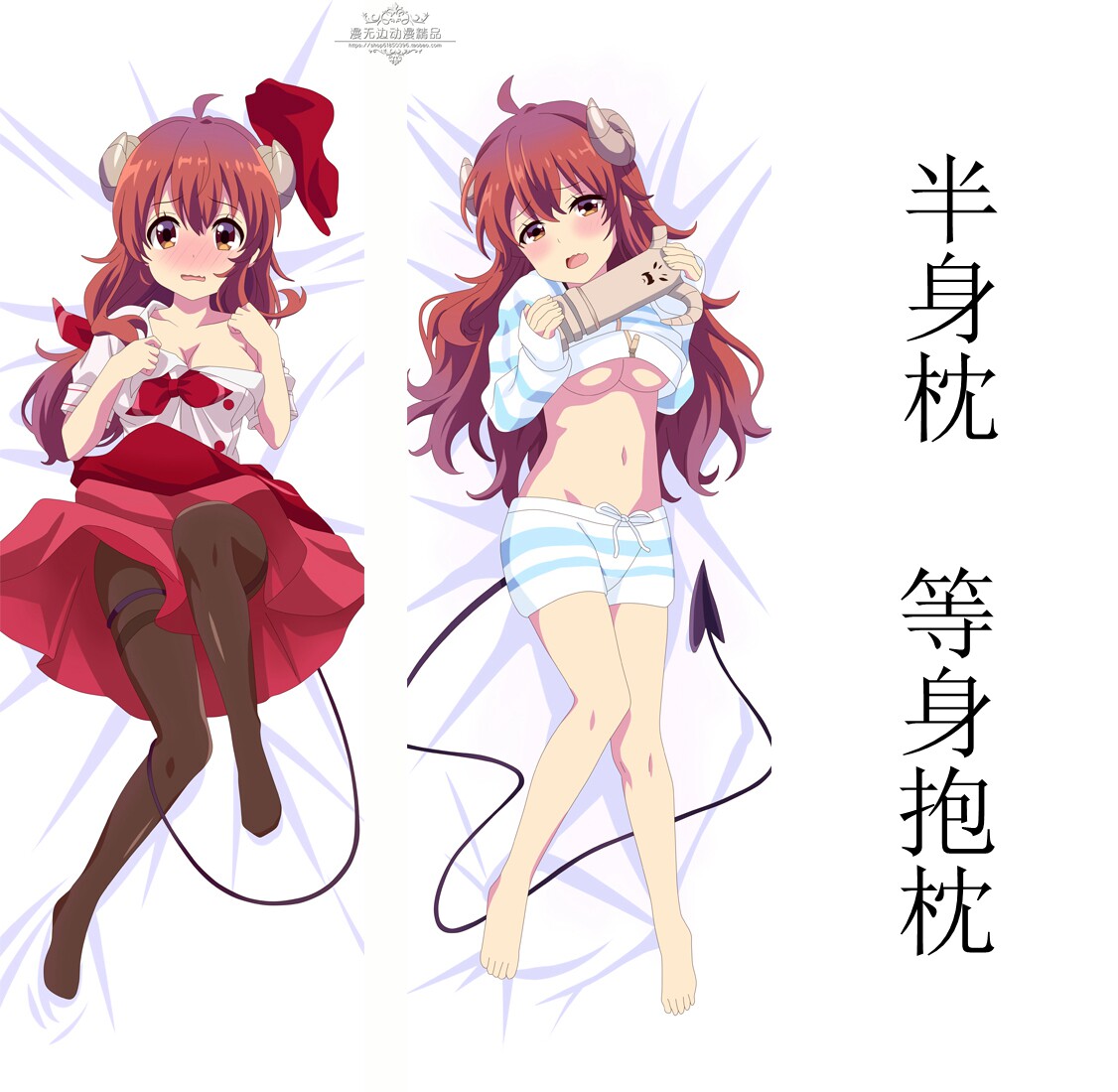 动漫街角魔族吉田优子等身抱枕套靠枕半身枕订制宅男生日礼物包邮