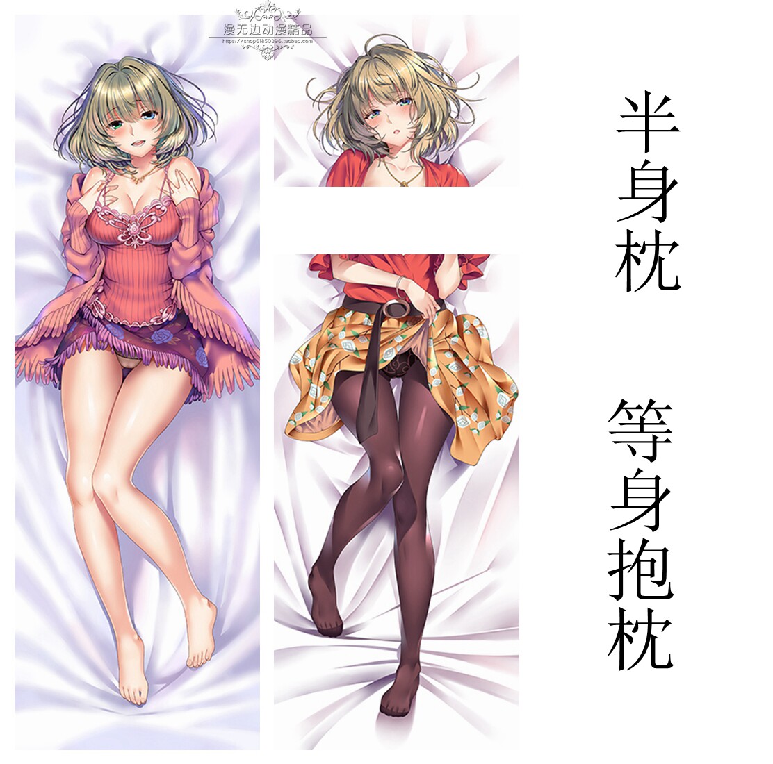ピロ水偶像大师灰姑娘女孩高垣枫便服动漫等身抱枕二次元抱枕套