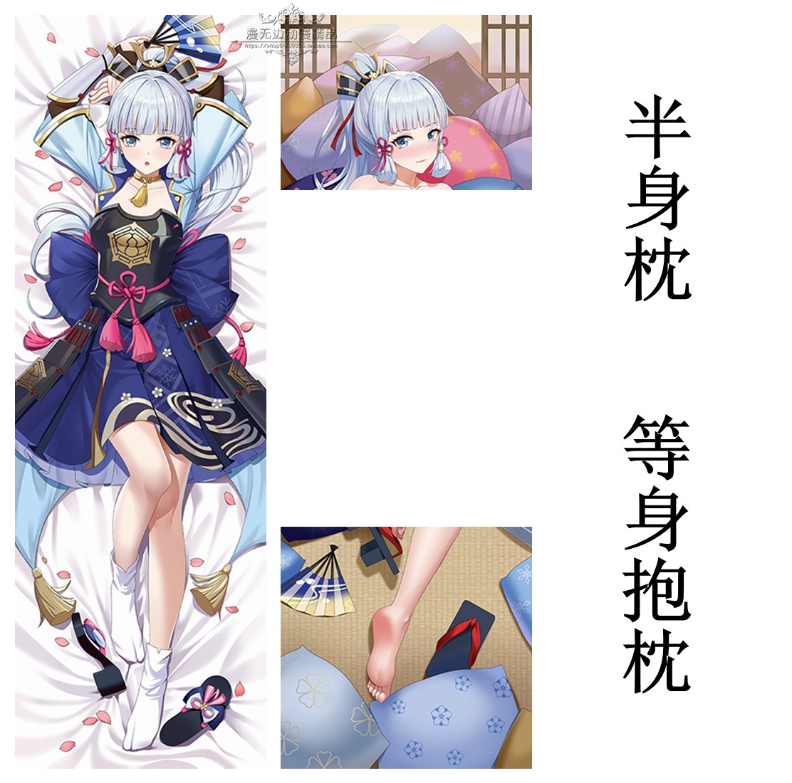 神里绫华kamisato ayaka等身抱枕定制原神周边半身睡枕靠枕礼物