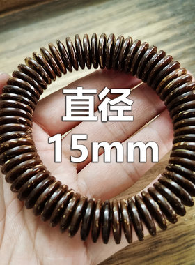 原生态椰壳手串 直径15厚3mm天然棕色原色耶壳隔片药片电话线手链