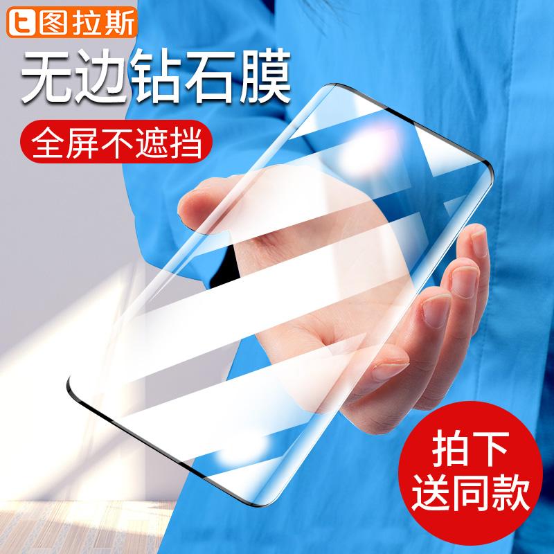 ÊÖ»ªÎªÍ¼À˹p30pro¸Ö»¯Ä¤mate20proÈ«ÆÁ p30ÊÖ»úĤmate20È«°ü¸²