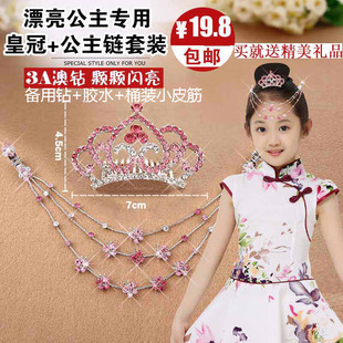 儿童公主链额头链小公主演出配饰学生儿童节礼物发饰皇冠头饰亮钻