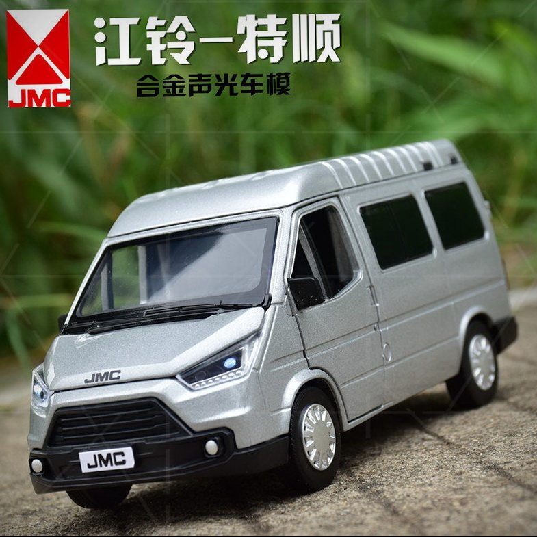 原厂江铃特顺福特全顺jmc 商务车面包车汽车合金声光模型特顺车模