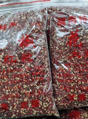 陇南花椒 甘肃花椒 武都大红袍花椒颗粒