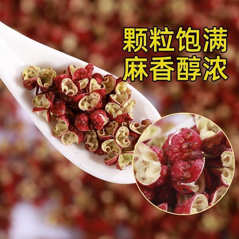 甘肃陇南武都大红袍花椒特级包邮干花/花瓣/干花包/